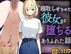 [Tamaneg] Netorase Saseta Kanozyo ga Otiru Arihureta Hanasi (Lycoris Recoil) [AI Generated]