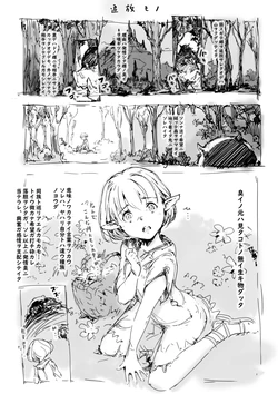 [名無しのチンポップ] らくがき