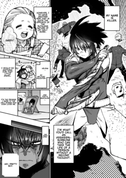 [Horieros no Ouchi (Horieros)]The World's Strongest Assassin Self-Feminization