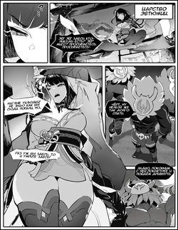 manga-image-1