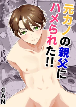 manga-image-1