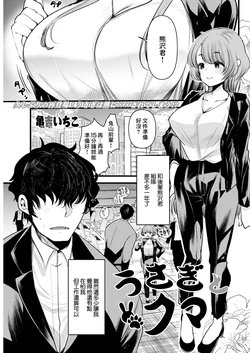 manga-image-1