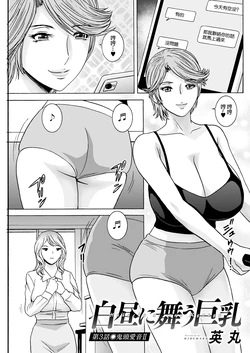 manga-image-1