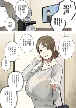 [BOOLE] Shussan Kanri Iinkai -Hitozuma Hen- [Chinese]