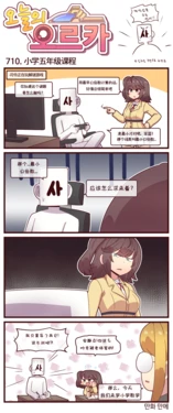 [Valofe] LastOrigin 最后的起源 LO官方漫画个人汉化合集（04.18 - 06.04更新）