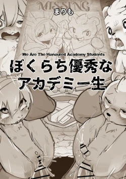 manga-image-1