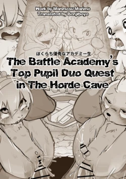 manga-image-1