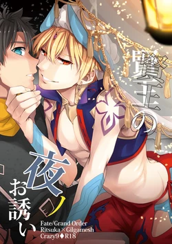 manga-image-1