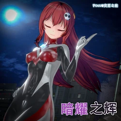 [灾厄之轮] 暗耀之辉 04-06