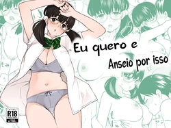 [Kiiroi Tamago] Hoshikute, Motomete. | Eu quero,e anseio por isso. [Portuguese-BR]