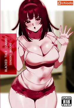 [Chiodo] Sengoku Nadeko vs BBC (AI Generated)
