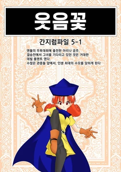 manga-image-1
