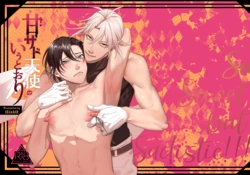 manga-image-1