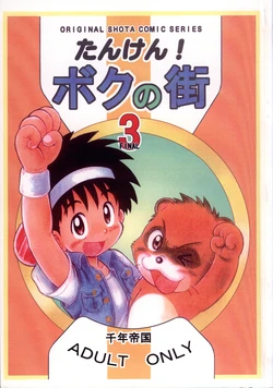 manga-image-1