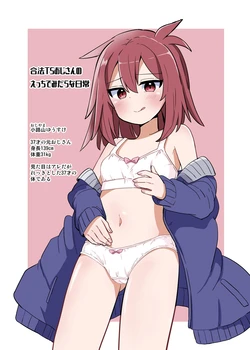 manga-image-1