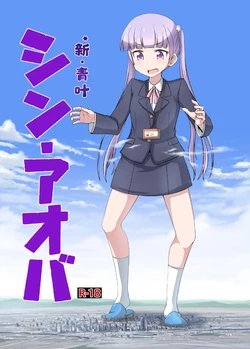 manga-image-1