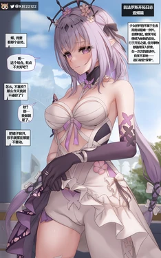 [Patreon] Kie [Chinese] [Decensored]