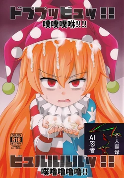 manga-image-1