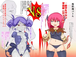 [Yo dona] Contract Demon Battle!! Use your contract demons to punish those who do evil!! 1-28