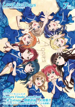 LoveLive!Days Love Live! General Magazine Vol.64