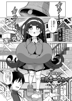 manga-image-1
