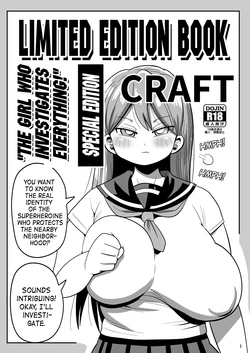 [CRAFT (Kiliu)] Limited Edition Book: "The Girl Who Investigates Everything", Special Edition [English] [Kiliuu Fans Team]