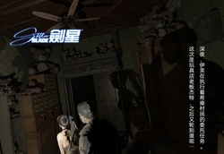 bladestar