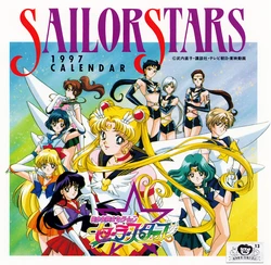 [Toei Animation] SAILOR STARS 1997 CALENDAR (Bishoujo Senshi Sailor Moon)