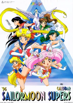 [Toei Animation] SAILORMOON SUPER S '96 CALENDAR (Bishoujo Senshi Sailor Moon)