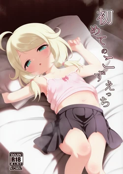 manga-image-1