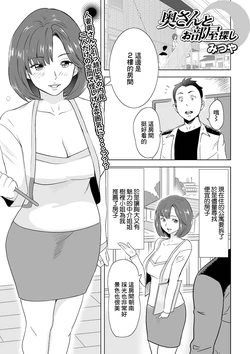 manga-image-1
