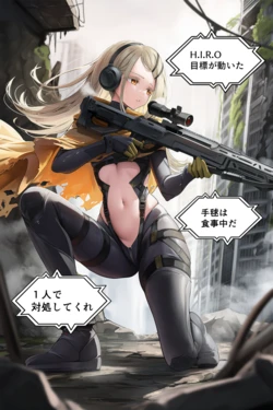 manga-image-1