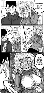 呱！是超级颠婆！快退口也！