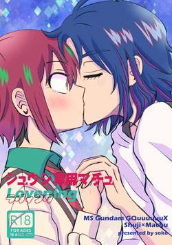 Cover Image