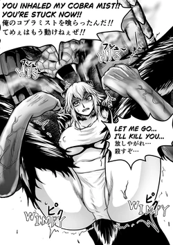 [Saboikku] キリングバイツ、瞳さん大爆発【skeb】(Killing Bites)