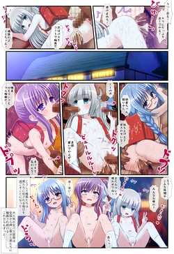 manga-image-1