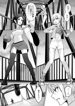 [810eru] Kawakami Mai vs Chikara Kurabe no Phantom (Musaigen no Phantom World)