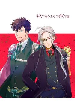 [Nonaka] [Kikan Gentei] Nagamitsu Kyoudai Hon WEB Sairoku