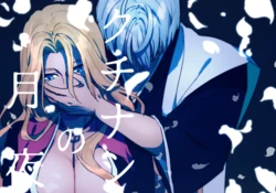 [O] [Web Sairoku] Kuchinashi no Tsukiyo [Gin Ran]