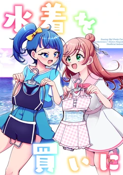 manga-image-1