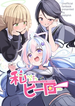 manga-image-1