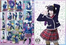 [つなりん開発チーム] 中二病でもオナニーしたい！