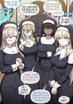 [Mackgee] HAPPY NEW YEAR [Korean]