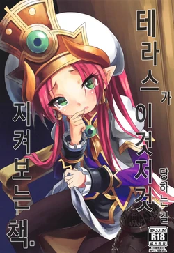 manga-image-1