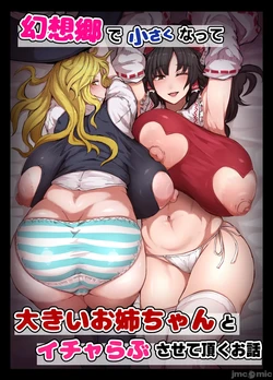 manga-image-1