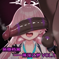 [Renbocloud] Corruption Archive: Dream of Lewd Descent VOL.1 [Uncensored] [AI Generated]