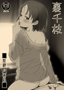 manga-image-1