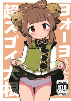 manga-image-1