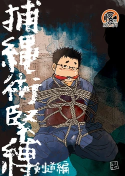 manga-image-1
