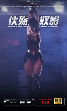 [DY Heroine] 侠殇奴影 1